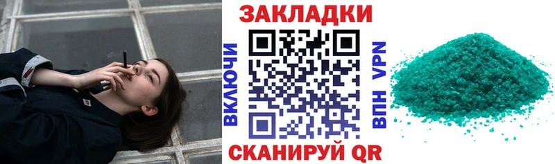 Купить наркотик Далматово ГАШ A-PVP Меф мяу мяу Бутират Конопля