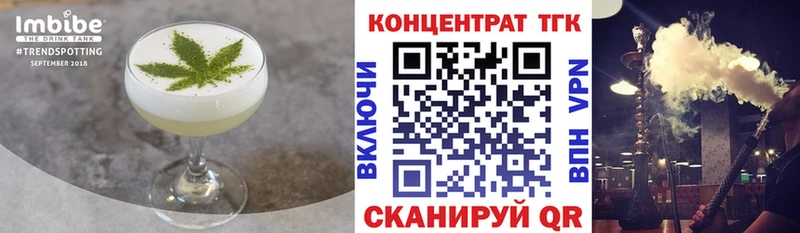 Cannafood марихуана  где купить наркоту  Далматово 