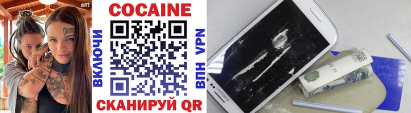 Cocaine Fish Scale Далматово