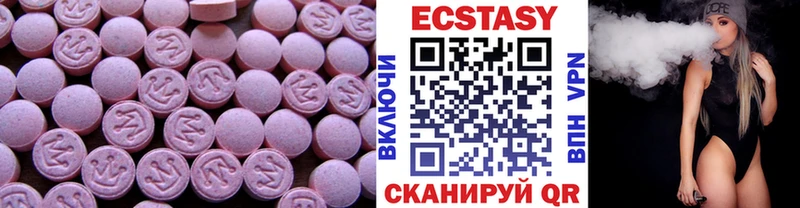 Ecstasy louis Vuitton Далматово