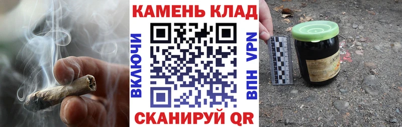 Гашиш гашик Далматово