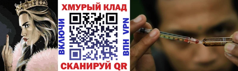купить наркотики цена  Далматово  Героин хмурый 