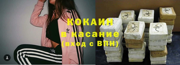 кокаин премиум Алексин