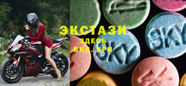 экстази Алзамай