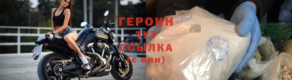 синтетический гашиш Семёнов