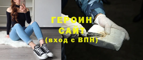 кокаин премиум Алексин