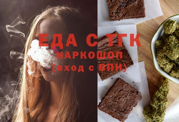 экстази Алзамай