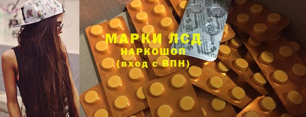 синтетический гашиш Семёнов