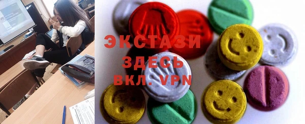 экстази Алзамай