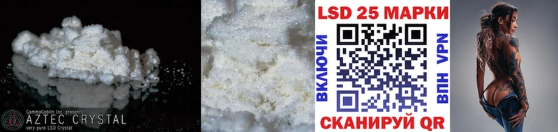 LSD-25 экстази ecstasy  Далматово 