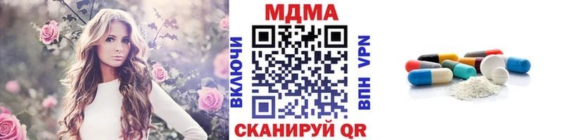 MDMA Molly  даркнет официальный сайт  Далматово  как найти наркотики 