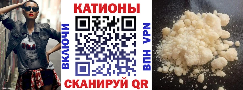 Меф mephedrone  Далматово 