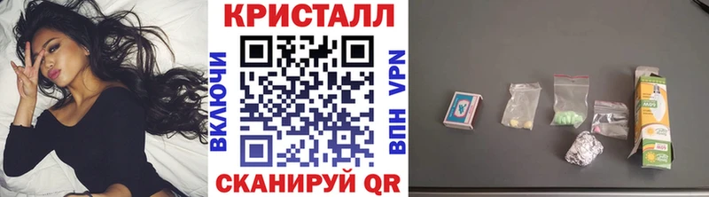 Метамфетамин Декстрометамфетамин 99.9% наркотики гидра онион Далматово