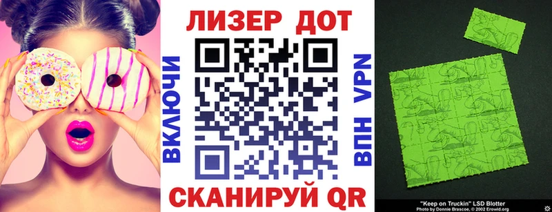 Марки N-bome 1,8мг  Далматово 