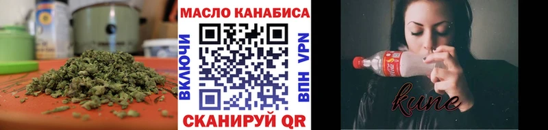 Дистиллят ТГК THC oil Далматово