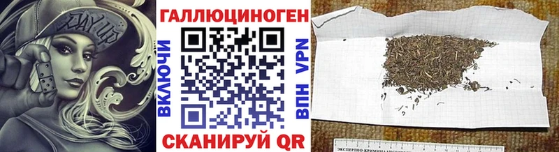 Галлюциногенные грибы мицелий  Далматово 