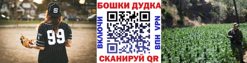 Марихуана ГИДРОПОН Далматово